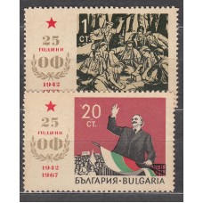 Bulgaria - Correo 1967 Yvert 1500/1 ** Mnh