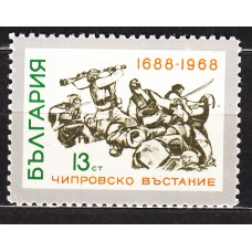 Bulgaria - Correo 1968 Yvert 1609 ** Mnh