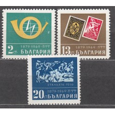 Bulgaria - Correo 1969 Yvert 1681/83 ** Mnh