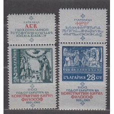Bulgaria - Correo 1969 Yvert 1692/93 ** Mnh
