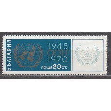 Bulgaria - Correo 1970 Yvert 1796 * Mh Naciones Unidas