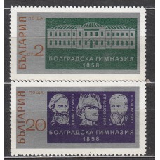 Bulgaria - Correo 1971 Yvert 1843/44 ** Mnh 