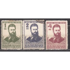 Bulgaria Correo 1926 Yvert 193/95 usado Personaje - Poeta