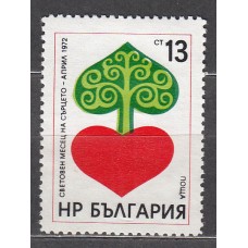 Bulgaria - Correo 1972 Yvert 1933 ** Mnh