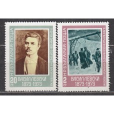 Bulgaria - Correo 1973 Yvert 1990/1 ** Mnh Personajes