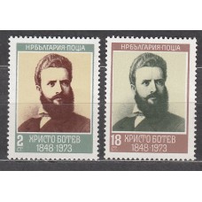 Bulgaria - Correo 1973 Yvert 2006/7 ** Mnh Personajes