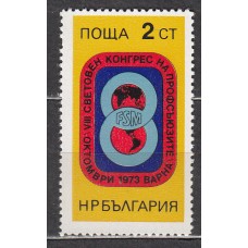 Bulgaria - Correo 1973 Yvert 2022 ** Mnh