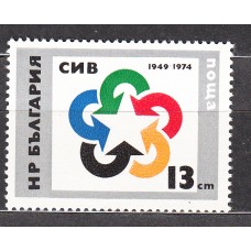 Bulgaria - Correo 1974 Yvert 2083 ** Mnh