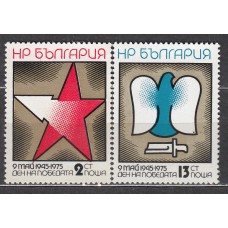 Bulgaria - Correo 1975 Yvert 2128/29 ** Mnh