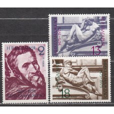 Bulgaria - Correo 1975 Yvert 2132/34 ** Mnh Arte