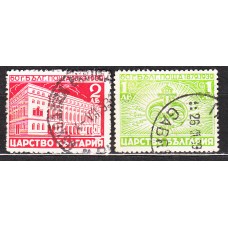Bulgaria - Correo 1935 Yvert 333/34 usado