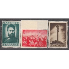 Bulgaria - Correo 1941 Yvert 387/89 ** Mnh Personaje - Poeta Christo Botev