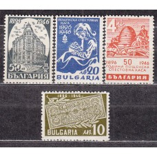 Bulgaria - Correo 1946 Yvert 459/62 ** Mnh 