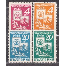 Bulgaria - Correo 1946 Yvert 473/76 * Mh 