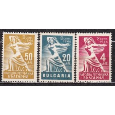 Bulgaria - Correo 1946 Yvert 494/96 ** Mnh 