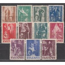 Bulgaria - Correo 1947 Yvert 550/560 * Mh Artistas Dramaticos