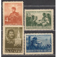 Bulgaria - Correo 1948 Yvert 580/83 ** Mnh 