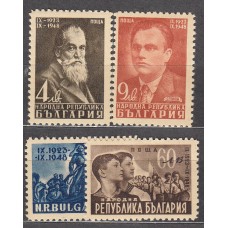 Bulgaria - Correo 1948 Yvert 584/87 ** Mnh Personaje