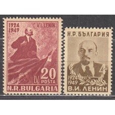 Bulgaria - Correo 1949 Yvert 608/9 ** Mnh Personaje - Lenin
