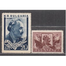 Bulgaria - Correo 1949 Yvert 616/17 ** Mnh Dimitrov - Personaje