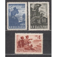 Bulgaria - Correo 1949 Yvert 618/19+Aereo 56 ** Mnh Guardias Fronterizos