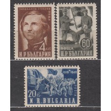 Bulgaria - Correo 1950 Yvert 625/27 ** Mnh Trenes