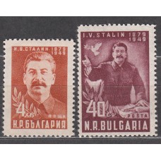 Bulgaria - Correo 1950 Yvert 639/40 ** Mnh Staline - Personaje