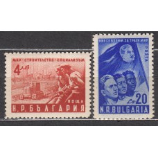 Bulgaria - Correo 1950 Yvert 654/55 ** Mnh 