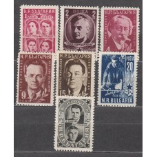 Bulgaria - Correo 1951 Yvert 669/75 ** Mnh Heroes Antifascistas