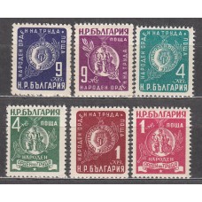 Bulgaria - Correo 1952 Yvert 702/7 ** Mnh 