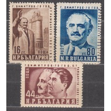 Bulgaria - Correo 1952 Yvert 715/17 * Mh 