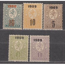 Bulgaria - Correo 1909 Yvert 72/76 ** Mnh 