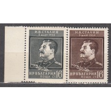 Bulgaria - Correo 1953 Yvert 750/51 ** Mnh Staline - Personaje 