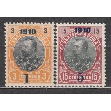 Bulgaria - Correo 1910 Yvert 77/78 ** Mnh Ferdinand I