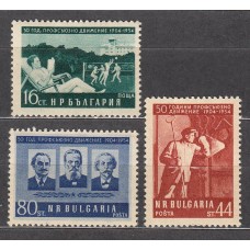 Bulgaria - Correo 1954 Yvert 803/805 * Mh 
