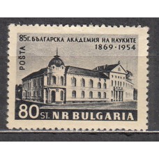 Bulgaria - Correo 1955 Yvert 814 * Mh 