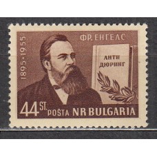 Bulgaria - Correo 1955 Yvert 837 * Mh Personaje