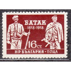 Bulgaria - Correo 1959 Yvert 974 ** Mnh 