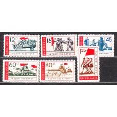 Bulgaria - Correo 1959 Yvert 981/86 ** Mnh 