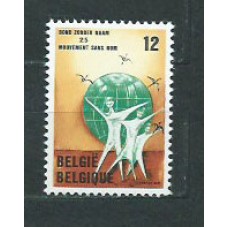 Belgica - Correo 1984 Yvert 2127 ** Mnh