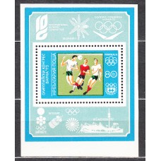 Bulgaria - Hojas 1973 Yvert 41 ** Mnh Deportes - Fútbol