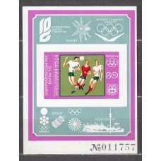 Bulgaria - Hojas 1973 Yvert 41 sin dentar ** Mnh Deportes - Fútbol