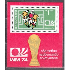 Bulgaria - Hojas 1974 Yvert 45 ** Mnh Deportes - Fútbol