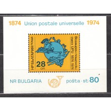 Bulgaria - Hojas 1974 Yvert 48 ** Mnh UPU