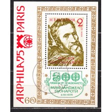 Bulgaria - Hojas 1975 Yvert 53 usado 