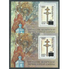 Bielorusia - Hojas Yvert 2/3 ** Mnh Arte religioso