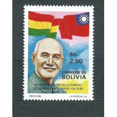 Bolivia - Correo 1976 Yvert 544 ** Mnh Personaje