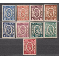 Bulgaria - Paquetes postales Yvert 17/25 ** Mnh