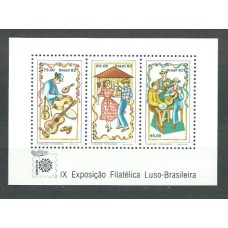 Brasil - Hojas 1982 Yvert 51 ** Mnh Exposición Filatelica