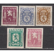 Bulgaria Servicio Yvert 11/15 ** Mnh